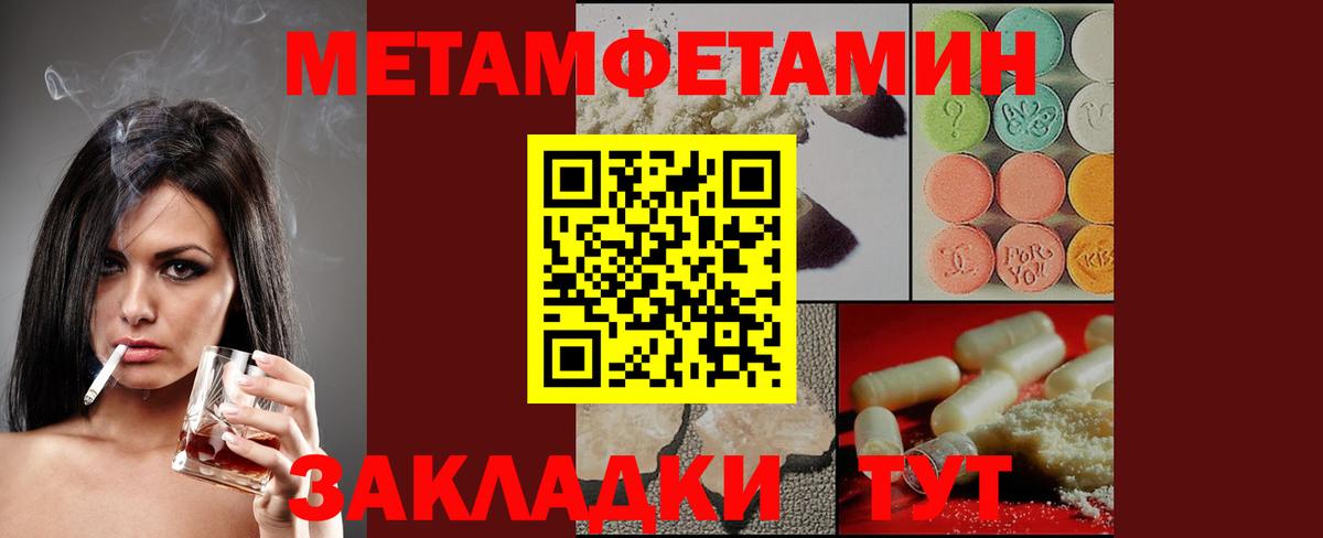 АМФ 98% Ялуторовск