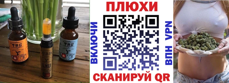 Cannafood марихуана  Ялуторовск 
