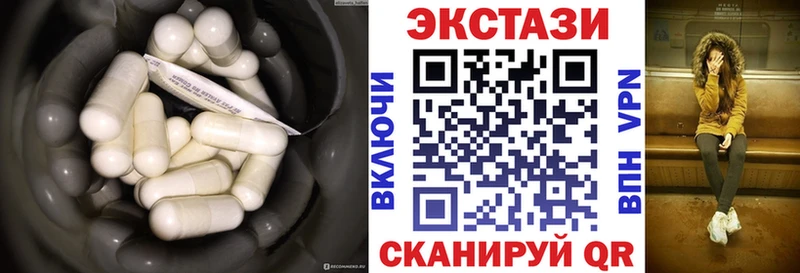 Экстази Дубай Ялуторовск
