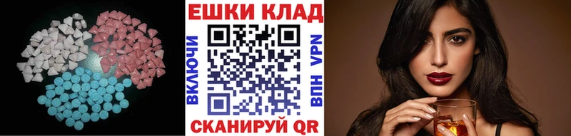 Экстази louis Vuitton  Ялуторовск 