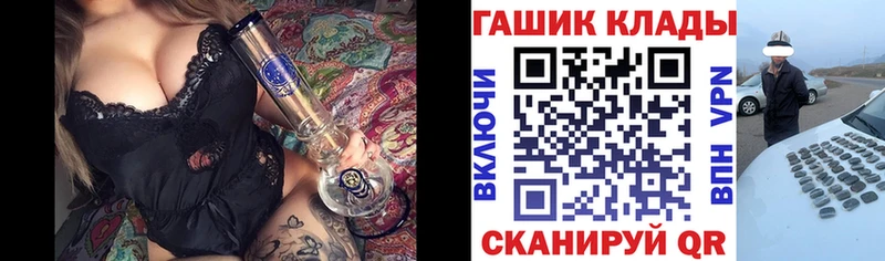 ГАШИШ VHQ Ялуторовск