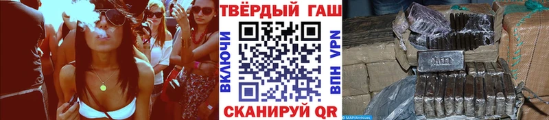 Гашиш убойный сайты даркнета состав Ялуторовск