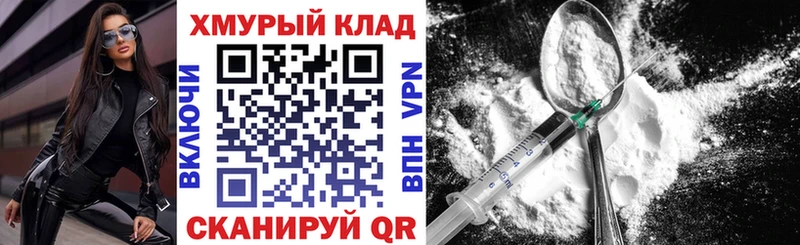 ГЕРОИН VHQ Ялуторовск