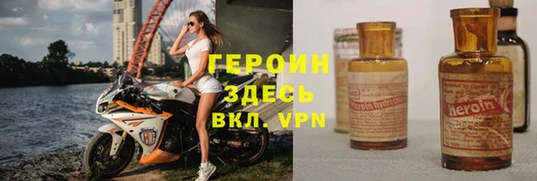 мефедрон Абаза
