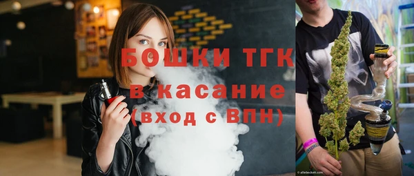 мефедрон Абаза