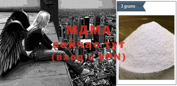 альфа пвп VHQ Абинск