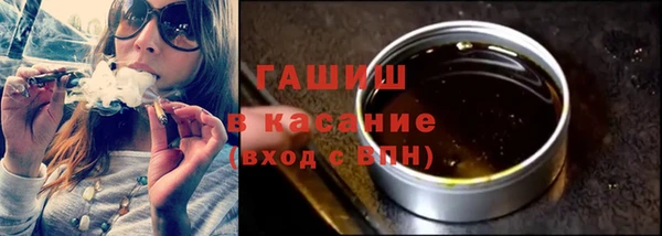 альфа пвп VHQ Абинск