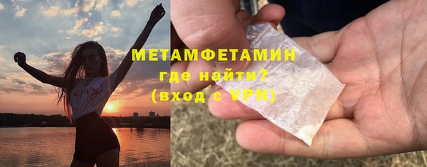 мефедрон Абаза