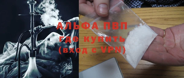 альфа пвп VHQ Абинск