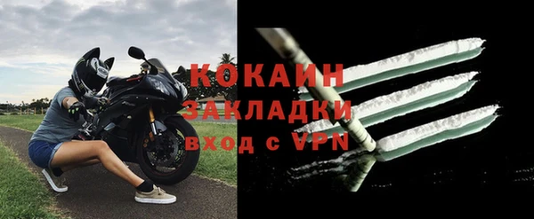 мефедрон Абаза