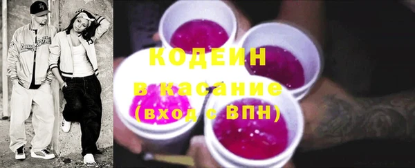 альфа пвп VHQ Абинск