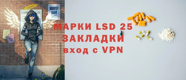 мефедрон Абаза