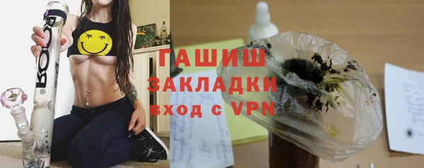 мефедрон Абаза
