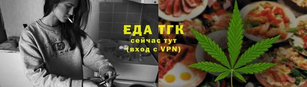альфа пвп VHQ Абинск