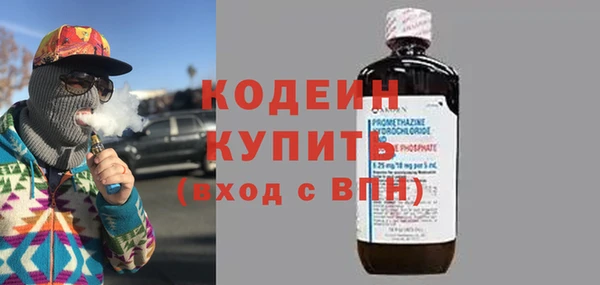 прущий лед Абдулино