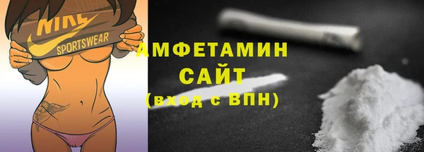 альфа пвп VHQ Абинск