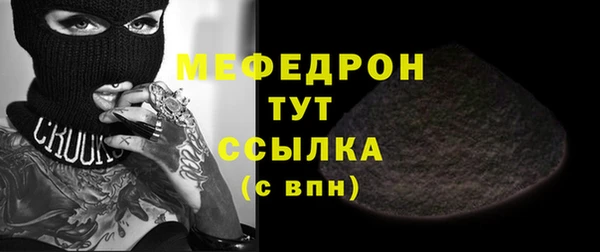 альфа пвп VHQ Абинск