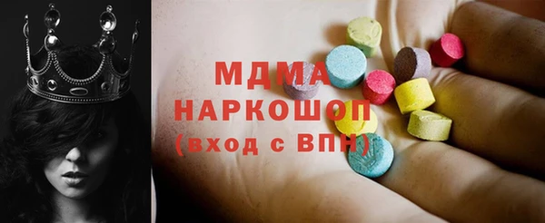 мефедрон Абаза