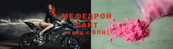 мефедрон Абаза