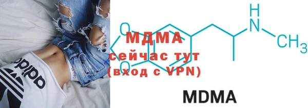 мефедрон Абаза