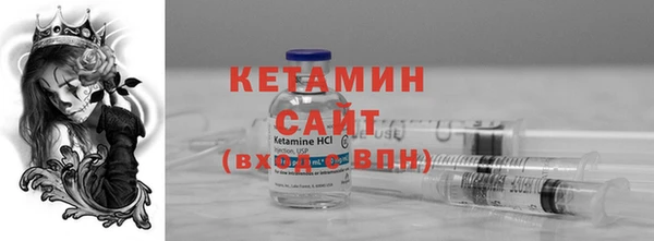 мефедрон Абаза
