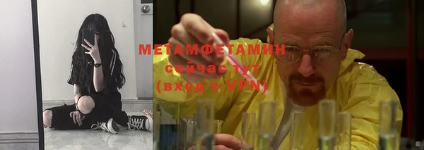 мефедрон Абаза