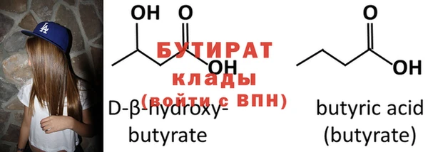 альфа пвп VHQ Абинск