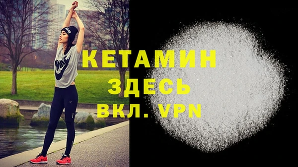 альфа пвп VHQ Абинск