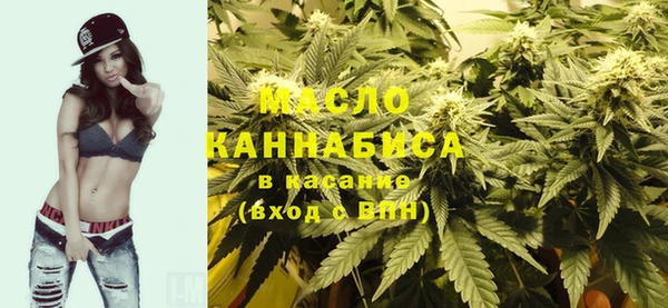 альфа пвп VHQ Абинск