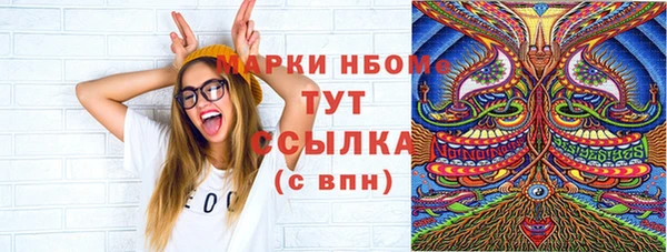 альфа пвп VHQ Абинск