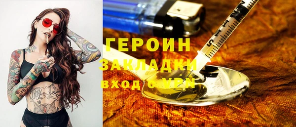 мефедрон Абаза