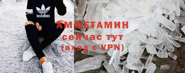 альфа пвп VHQ Абинск
