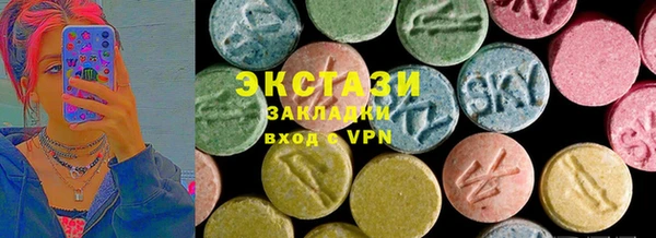 прущий лед Абдулино