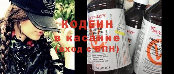 альфа пвп VHQ Абинск