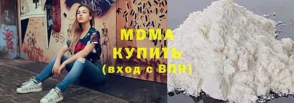 прущий лед Абдулино