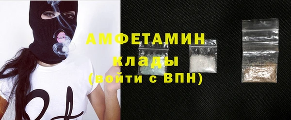 альфа пвп VHQ Абинск