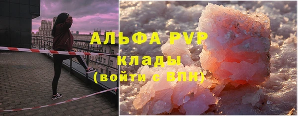 прущий лед Абдулино