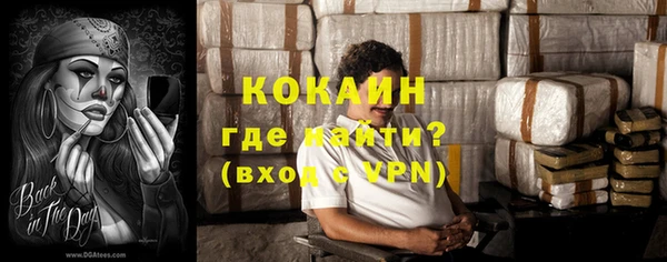прущий лед Абдулино