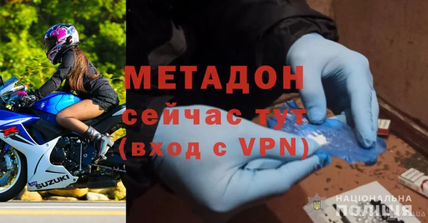 альфа пвп VHQ Абинск