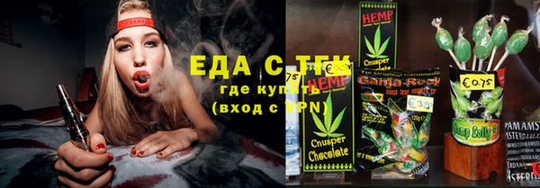 мефедрон Абаза