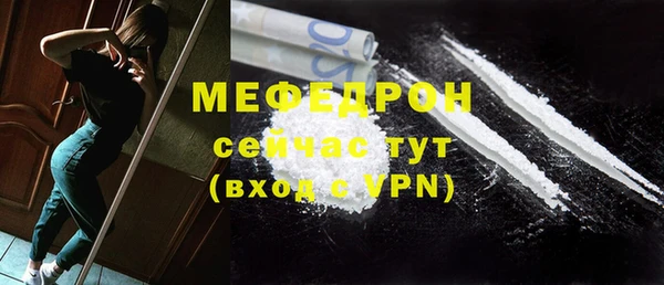 прущий лед Абдулино