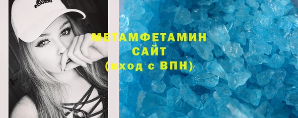 альфа пвп VHQ Абинск