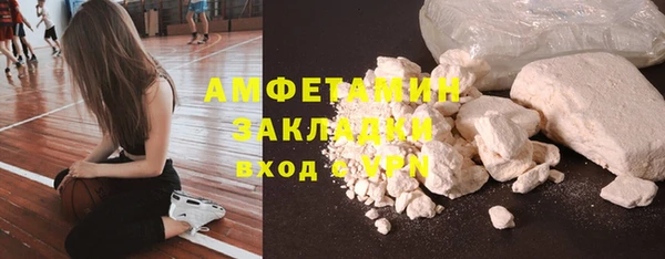 мефедрон Абаза