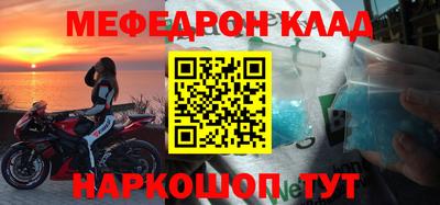 прущая мука Рузаевка