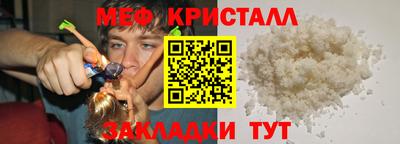 а пвп мука Рыбинск