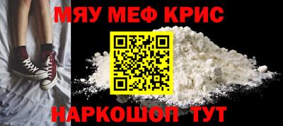 прущая мука Рузаевка