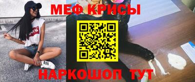 прущая мука Рузаевка