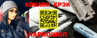 эйфоретик Ленинск-Кузнецкий
