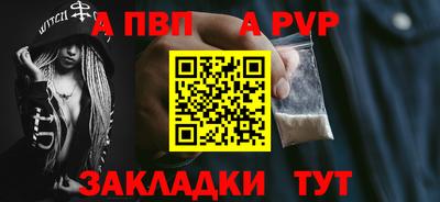 прущая мука Рузаевка