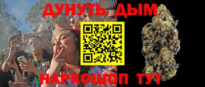 прущая мука Рузаевка